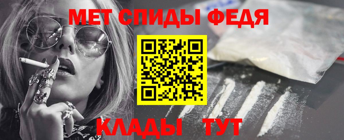 Амфетамин VHQ Городец