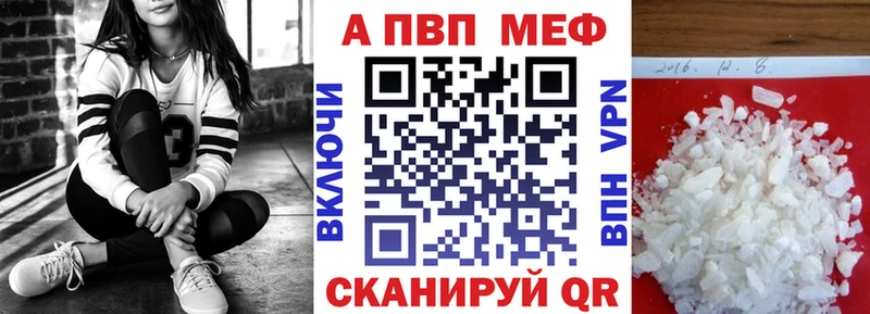наркотики  Городец  кракен вход  А ПВП СК 