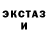 КЕТАМИН VHQ Kors jin