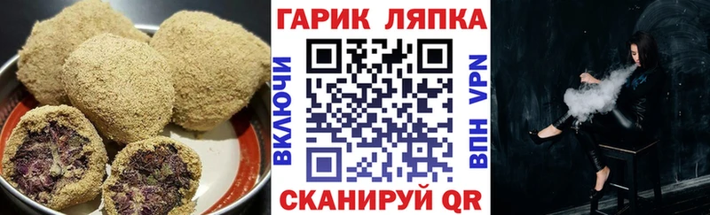 Еда ТГК марихуана  Городец 