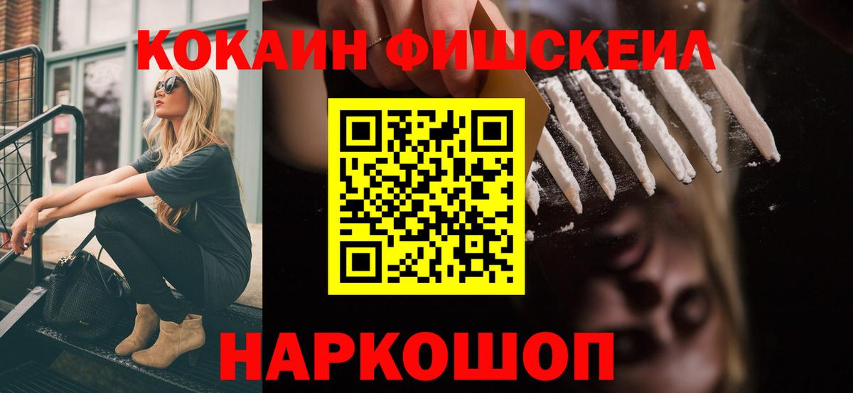 COCAIN Колумбийский Городец