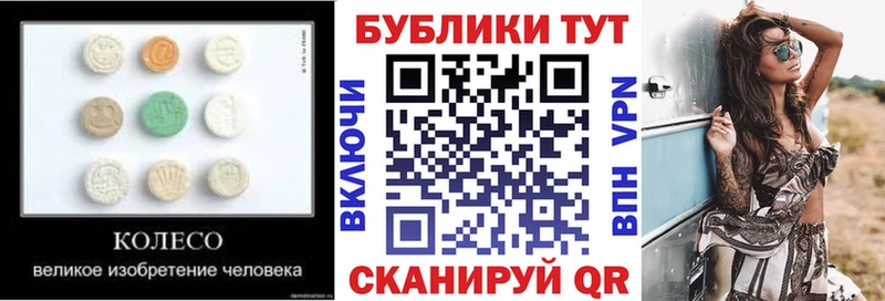где купить наркотик Городец Экстази ешки
