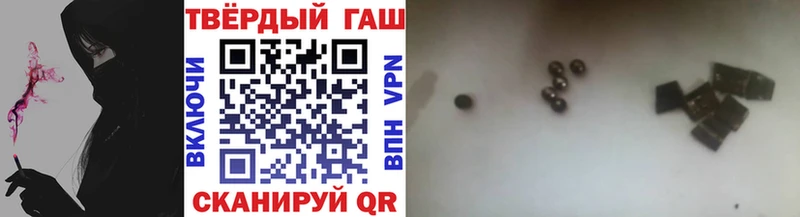 ГАШИШ убойный  закладки  Городец 
