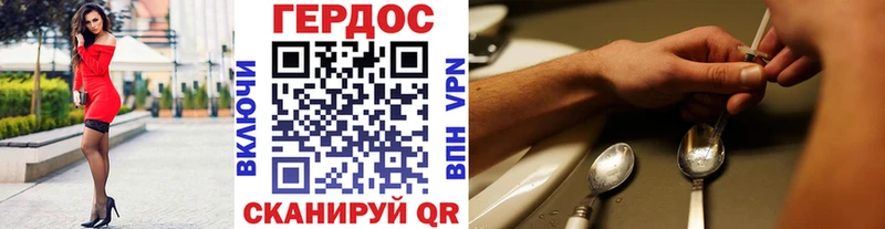 ГЕРОИН Афган  купить   это Telegram  Городец 