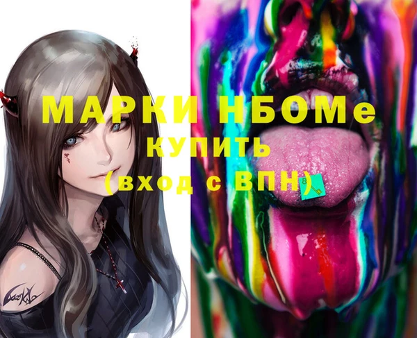 МДМА Балахна