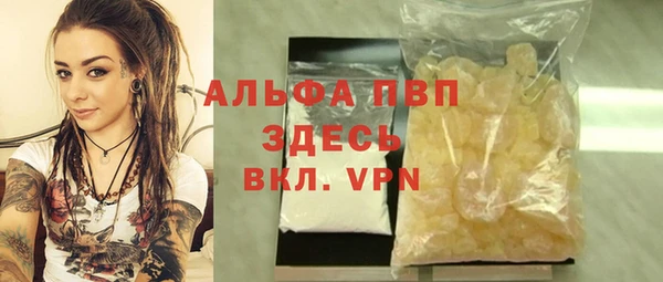 мет Баксан