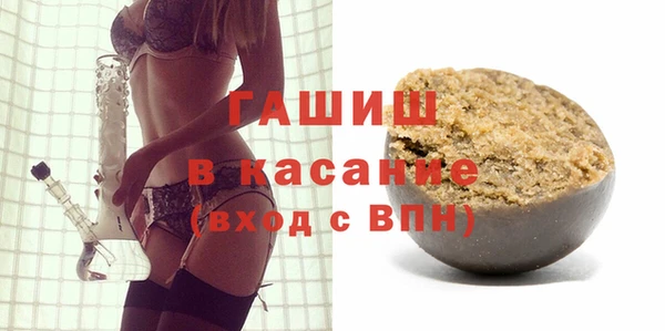 МДМА Балахна