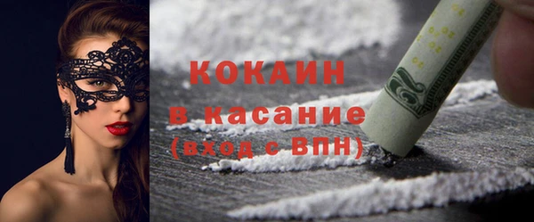 ГАЛЛЮЦИНОГЕННЫЕ ГРИБЫ Балабаново