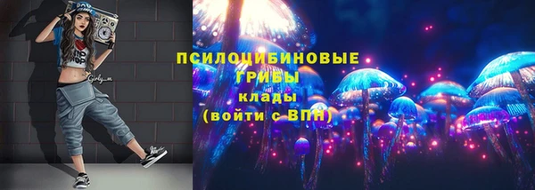 МДМА Балахна
