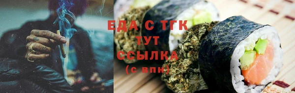 первитин Долгопрудный