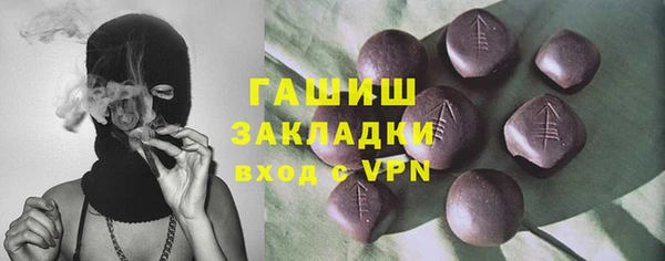 мет Баксан
