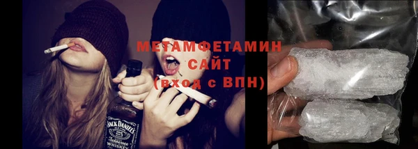 МДМА Балахна