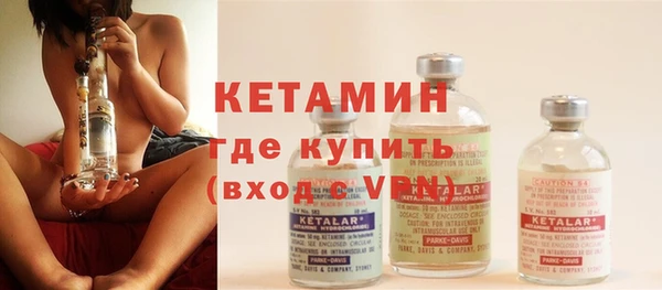 альфа пвп VHQ Белокуриха
