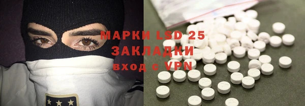 мет Баксан