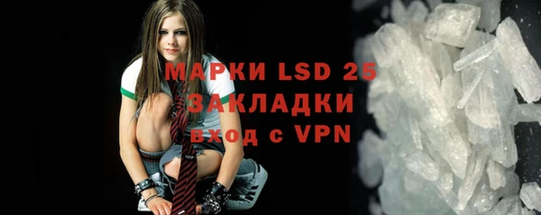 альфа пвп VHQ Белокуриха