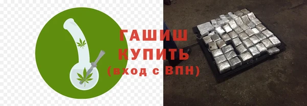 спиды Ачинск