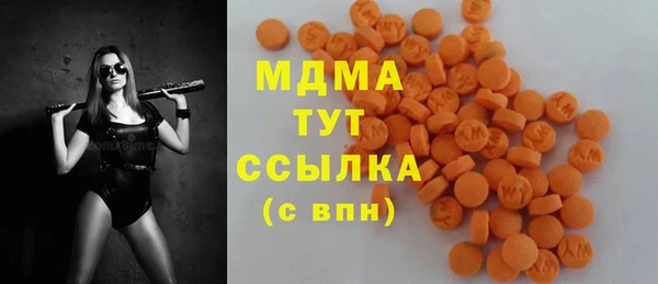 МДМА Балахна
