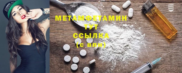 мет Баксан