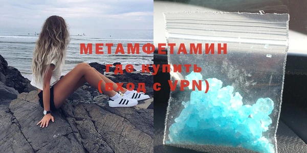 МДМА Балахна
