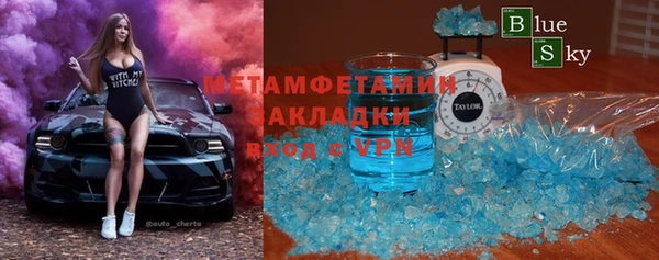 мет Баксан