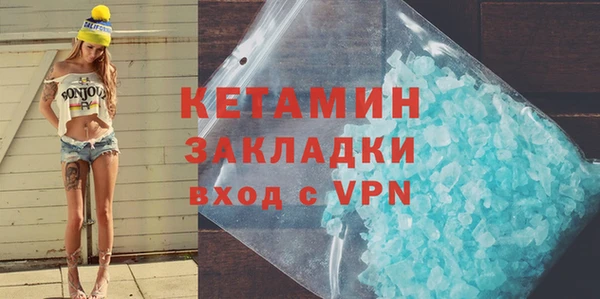 МДМА Балахна