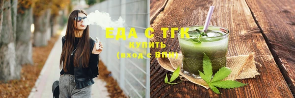 ГАЛЛЮЦИНОГЕННЫЕ ГРИБЫ Балабаново