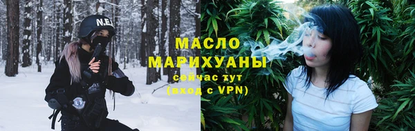 гашик Бердск