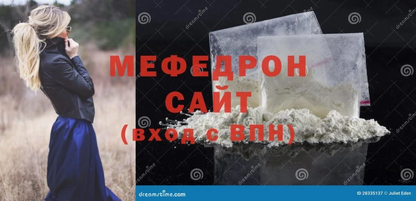 наркотики Беломорск