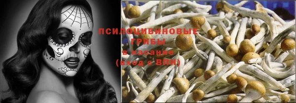 альфа пвп VHQ Белокуриха