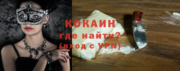 МДМА Балахна
