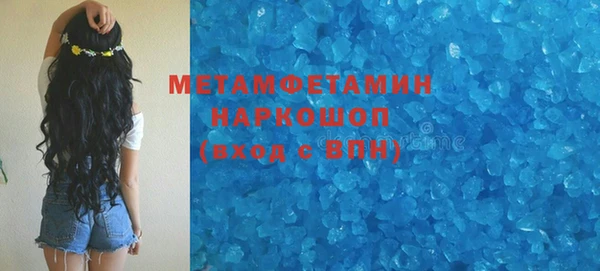 альфа пвп VHQ Белокуриха