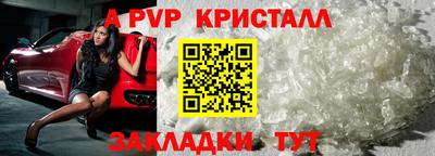 меф VHQ Ирбит