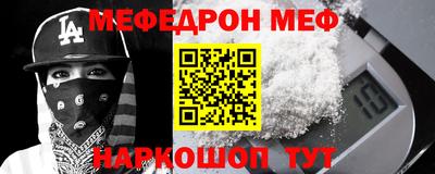 кристаллы Ипатово