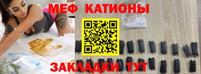 меф VHQ Ирбит