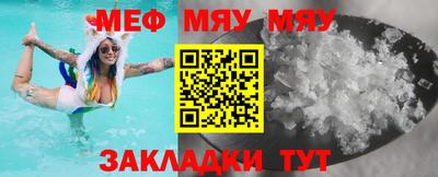 меф VHQ Ирбит