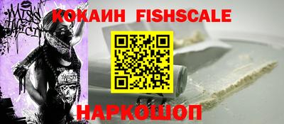 кристаллы Ипатово