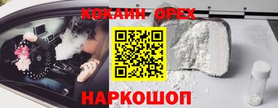 экстази Камышлов