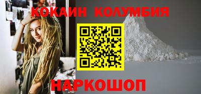 бутик Кандалакша