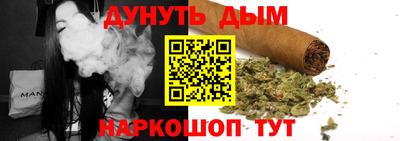 кристаллы Ипатово