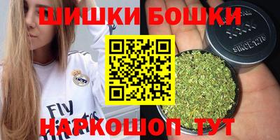 бутик Кандалакша