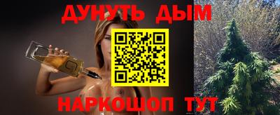 кокаин VHQ Канаш