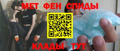 меф VHQ Ирбит