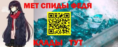 винт Изобильный