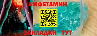 бутик Кандалакша