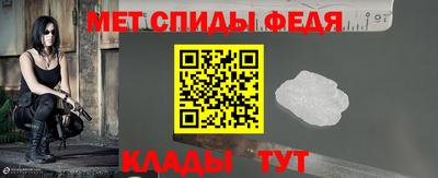 кристаллы Ипатово