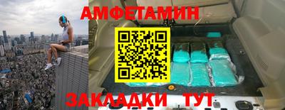 кристаллы Ипатово