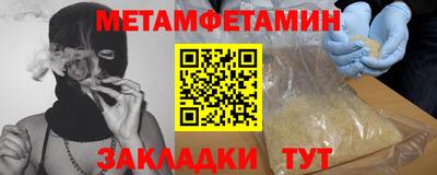 бутик Кандалакша