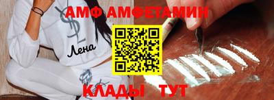 меф VHQ Ирбит