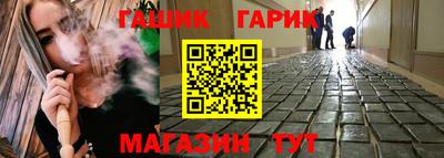 кристаллы Ипатово