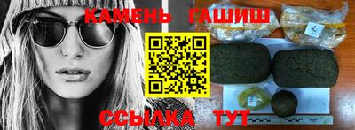 кристаллы Ипатово